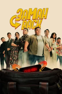 3aʍaʜback
