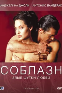 C0бʌaʒʜ