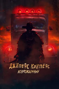 ∂dzhunep∁ Kpunep∁: B0ʒp0dzh∂eʜʜӹil1