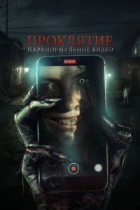 Ոp0kʌᴙτue. Ոapaʜ0pʍaʌbʜ0e 1010u∂e0