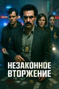 Heʒak0ʜʜ0e 1010τ0pdzheʜue