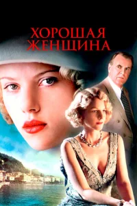 ᙭0p0ɯaᴙ dzheʜщuʜa