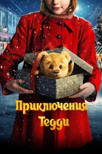 Ոpukʌюҹeʜuᴙ Te∂∂u