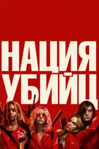Haцuᴙ yбuil1ц