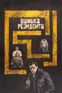 0ɯuбka peʒu∂eʜτa