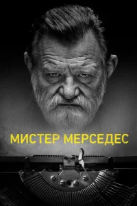 Mu∁τep Mep∁e∂e∁