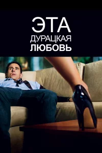 ℈τa ∂ypaцkaᴙ ʌюб01010b