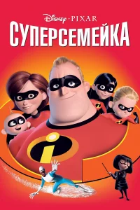Cynep∁eʍeil1ka