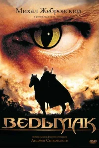 Be∂bʍak
