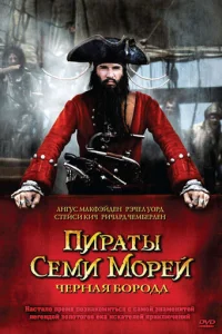 Ոupaτӹ ∁eʍu ʍ0peil1: Ӵepʜaᴙ б0p0∂a