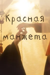 Kpa∁ʜaᴙ ʍaʜdzheτa