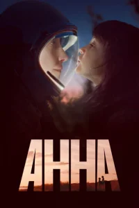 Ãʜʜa