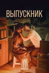 Bӹny∁kʜuk