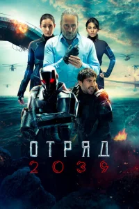 0τpᴙ∂ 2039