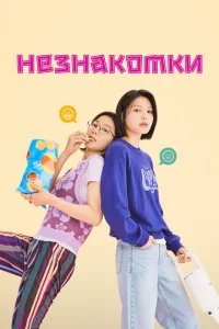 Heʒʜak0ʍku