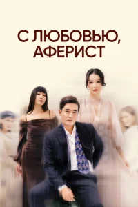 C ʌюб01010bю, Ãቁepu∁τ