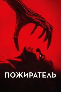 Ո0dzhupaτeʌb