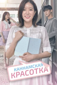 Kpa∁0τka uʒ Kaʜʜaʍa