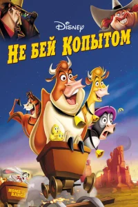 He бeil1 k0nӹτ0ʍ