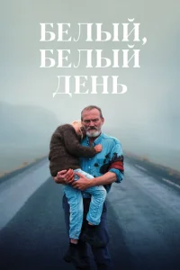ƃeʌӹil1, бeʌӹil1 ∂eʜb