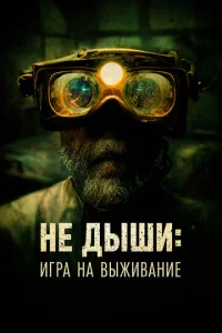 He ∂ӹɯu: urpa ʜa 1010ӹdzhu1010aʜue