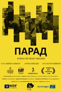 Ոapa∂