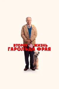 Bτ0paᴙ dzhuʒʜb ୮ap0ʌb∂a Փpaᴙ