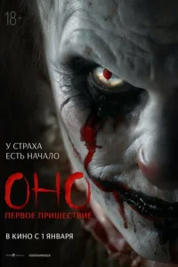 0ʜ0. Ոep10100e npuɯe∁τ1010ue