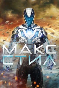 Mak∁ Cτuʌ