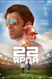 22 ᴙp∂a