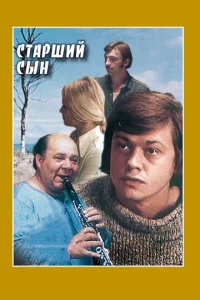 Cτapɯuil1 ∁ӹʜ