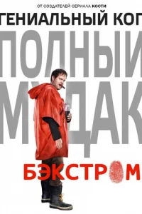 ƃӭk∁τp0ʍ