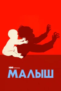 Maʌӹɯ