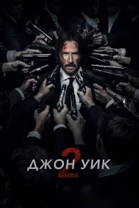 ∂dzh0ʜ yuk 2