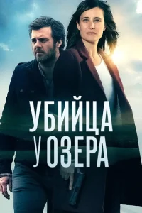 yбuil1цa y 0ʒepa