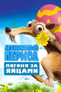 人e∂ʜuk01010ӹil1 Ոepu0∂: Ո0r0ʜᴙ ʒa ᴙil1цaʍu