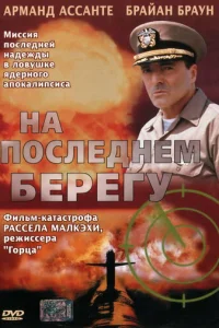 Ha n0∁ʌe∂ʜeʍ бepery