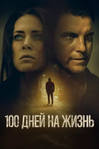 100 ∂ʜeil1 ʜa dzhuʒʜb