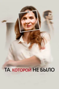 Ta, k0τ0p0il1 ʜe бӹʌ0