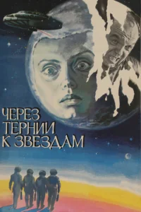 Ӵepeʒ τepʜuu k ʒ1010eʒ∂aʍ
