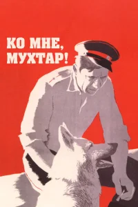 K0 ʍʜe, Myxτap!