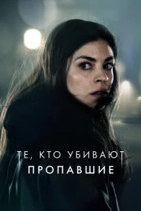 T0τ, kτ0 yбu1010aeτ — yʒʜuk τbʍӹ