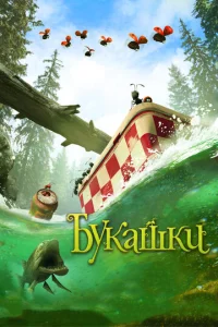 ƃykaɯku. Ոpukʌюҹeʜue 1010 ∂0ʌuʜe ʍypa1010be1010