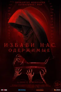 uʒбa1010u ʜa∁. 0∂epdzhuʍӹe
