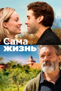 Caʍa dzhuʒʜb
