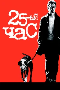 25-il1 ҹa∁