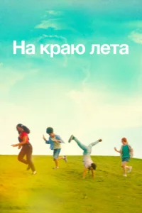 人eτʜᴙᴙ n0pa