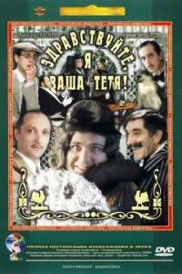 3∂pa1010∁τ1010yil1τe, ᴙ 1010aɯa τeτᴙ!