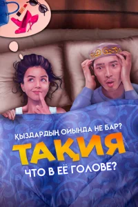 Ӵτ0 1010 eё r0ʌ01010e?