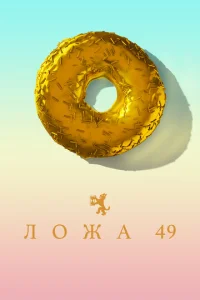 人0dzha 49